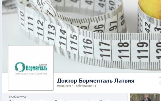 ������ ���������� - ������ �� Facebook!