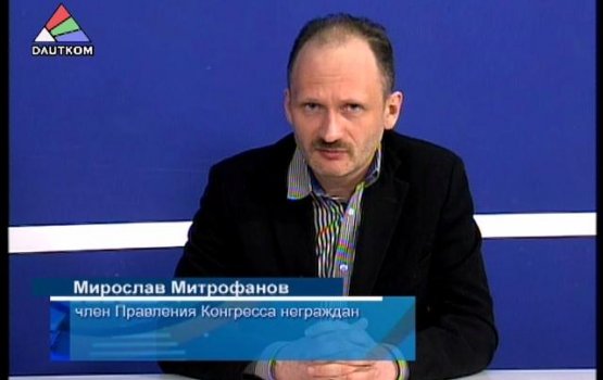Пройдут выборы в Парламент неграждан (видео)