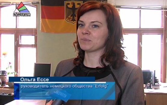 ������������� ��������� ��������� �������� Erfolg (�����)