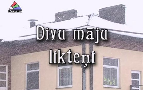 Divu m&#257;ju likte&#326;i ()