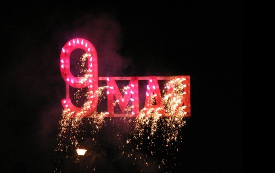 ���� ��������� � ���������� � 9 ���