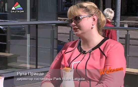 Welcome: ������ ������� �� Park Hotel latgola (�����)