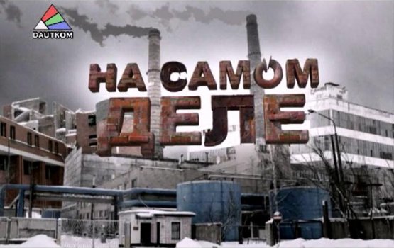 �����: �������������� ����� "����� ������������"