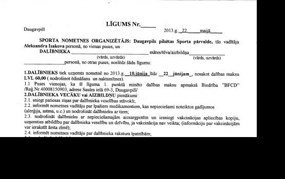 �������� � ����������: ����� ������� ��� �� �����!