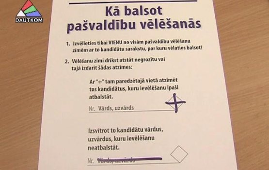 ����� ������ - ������ (�����)