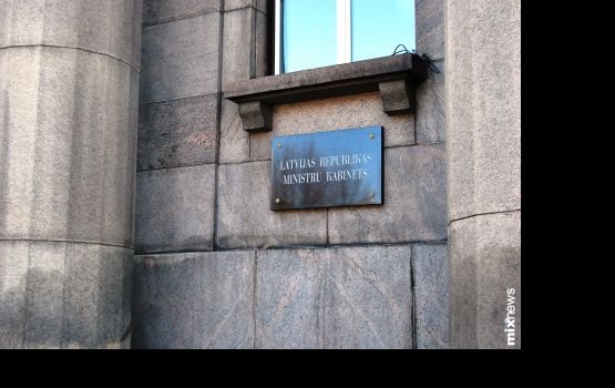 Даугавпилчане пикетируют правительство