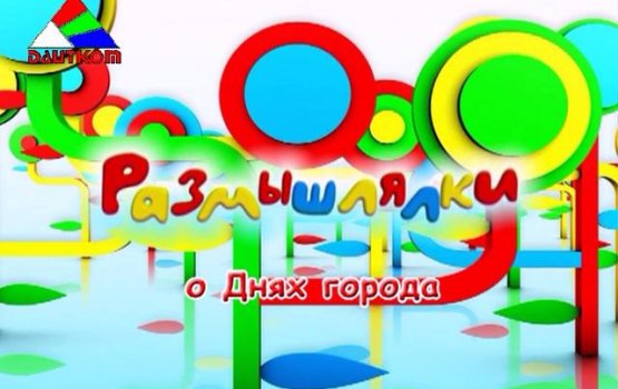 "�����������" � ��������� ������ (�����)