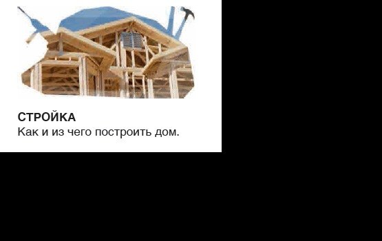 �������� � ���� ���������!