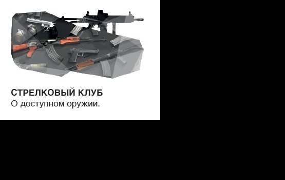 �������� � ���� ���������!