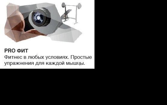 �������� � ���� ���������!