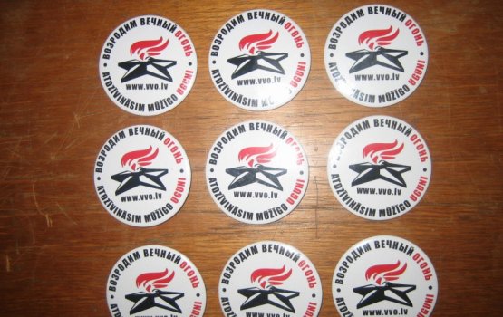 ������ ����� ����������� �������� �� �������