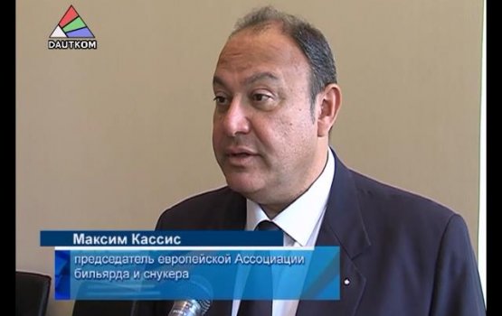 Даугавпилс может принять чемпионат мира по снукеру (видео)