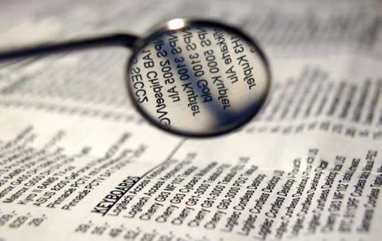 ������ ���������� ������ "������" ������ ���������