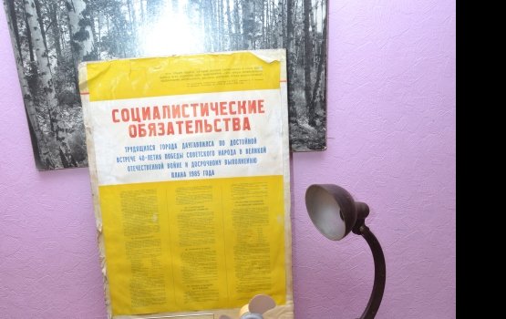 ������� ���������� ��������� � �������