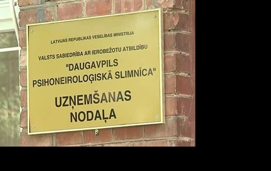 В психоневрологической больнице – День открытых дверей