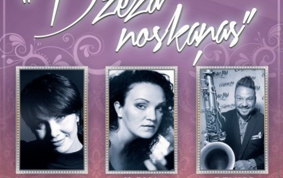 ����������� ���� � �����������