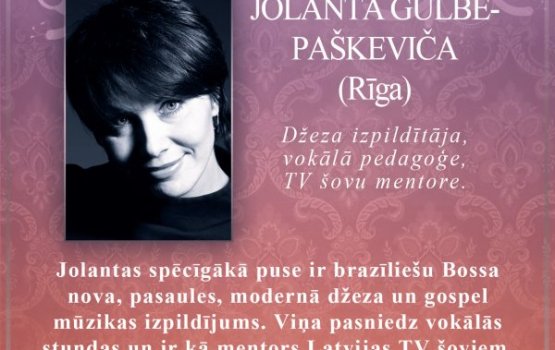 ����������� ���� � �����������