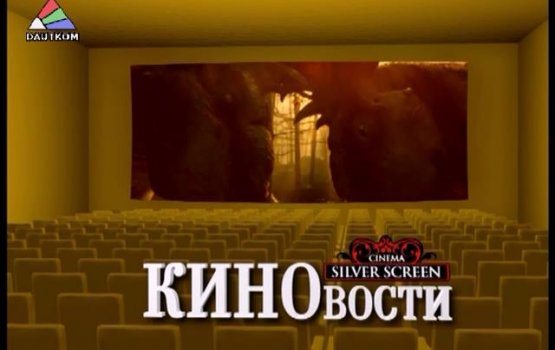 "���������". ������ 2 (�����)