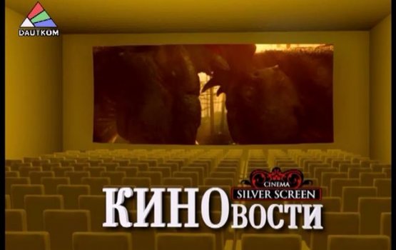 "���������". ������ 3 (�����)