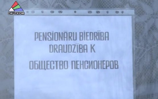 ������� �� ������ ��������� � ����� �������� (�����)