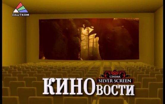 ���������. ������ 6 (�����)