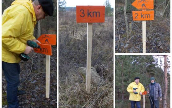 В Ругелях создана лыжная трасса и тренировочный полигон