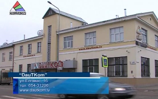 ������� ������ ����� ������ �������� ������ DAUTKOM (�����)