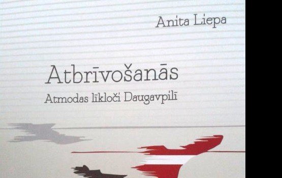 ����� �����: ���������� ������� ������