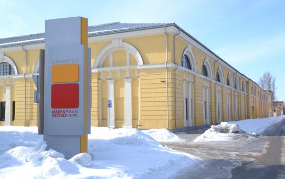 Центр Ротко приглашает на день рождения