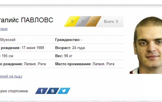 ����-2014: ������ � ���������� ������� �����?