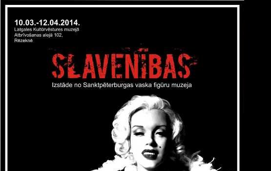 ������� �����, ���������� ���� � ������ ����� ������� � �������