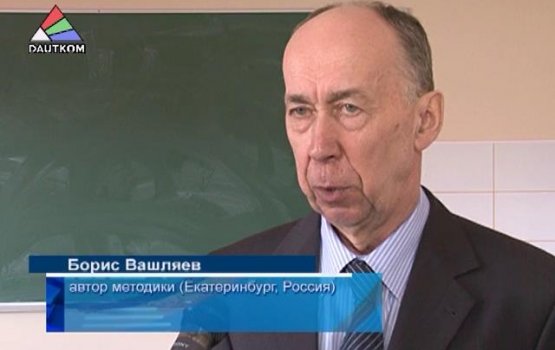 ������ ��� �������� (�����)