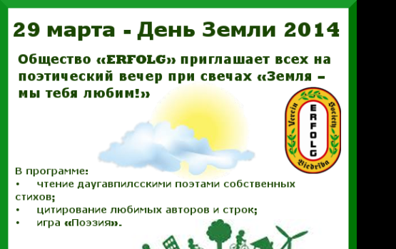 Erfolg ���������� �� ����� ��� ������ ������ � �� ���� �����!�