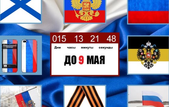 ������� ���� � ��������