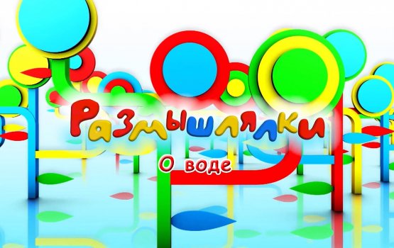 "�����������" � ���� (�����)