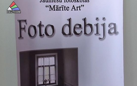 ��������� �����-���������� Mārīte Art ������� ����������� ���� ������ (�����)