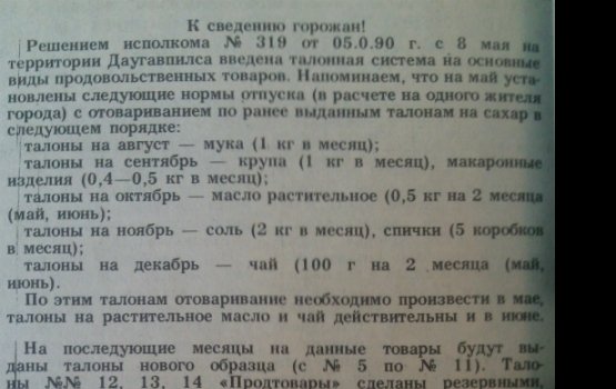 ���� � �������: ����� ��������� ��������, � ������ ����� ������