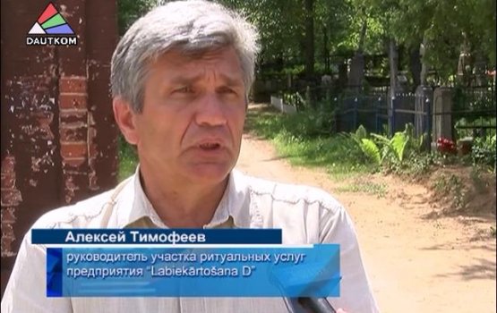 ������� ���� �� ��������� (�����)