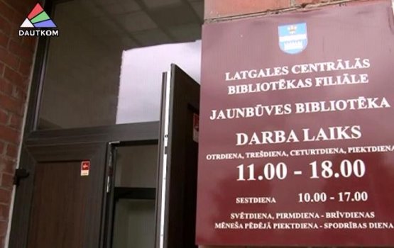 �������� ���� � ���������� (�����)