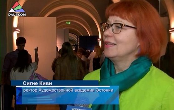 ���������� ��������� Gaudeamus (�����)
