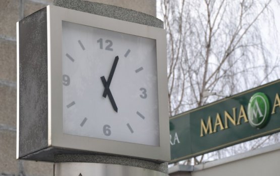 ���������� ���� �� ����� �������� ���������� �� �����