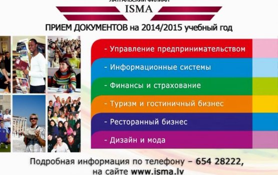 ISMA ���������� �������! (�����)