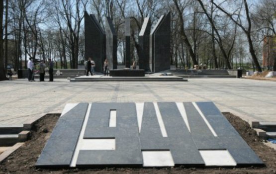День в истории: 1984 год, в городе открыли мемориал Славы и зажгли Вечный огонь.