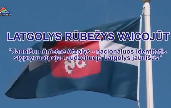 Фильм "Latgolys rubezys vaicojut": лагерь Atzolys (видео)
