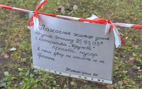 ��������: ������ ����� ����� ����� �� �����