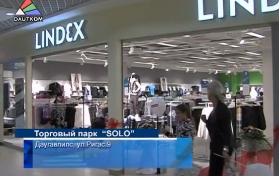 �������� �������� LINDEX (�����)