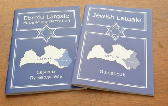 О евреях Латгалии узнает весь мир