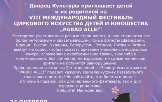 ������ � �����������, ��� ������, ����
