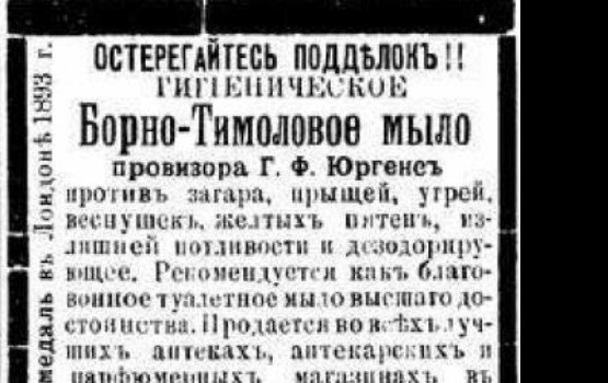 Двинскiй дневникъ: в больнице не хватает мест, врачи мошенничают