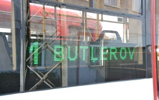 ����� ������� ����� � ����